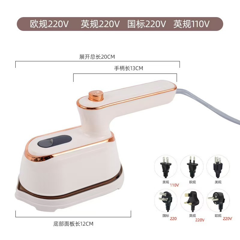 国境を越えて手にしてアイロンをかけるデジタルアイロン携帯型折り畳み家庭用小型蒸気アイロンの神器|undefined