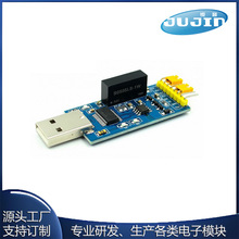 FT232���x����ģ�K USB�DTTL USB�D���� �Ÿ��x FT232RL��늸��x