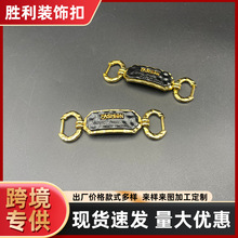 各式高中档鞋花鞋扣拉链拉头鞋眼针扣锌合金配件金属乐福鞋链条