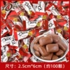 500g chocolate (about 100 pieces)