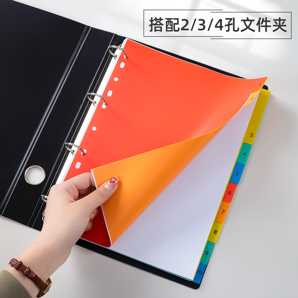 A4/11 página de índice de agujero Página de clasificación de plástico Carpeta de hojas sueltas papel de partición fabricante de páginas de índice de color de papel