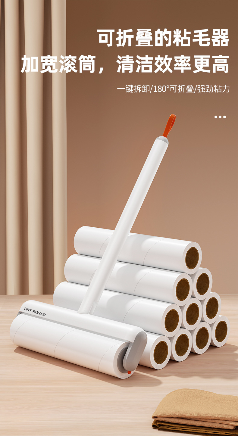 24cm Wide Lint Roller Pet Hair Cleaner Cat Grooming Tool Tear-off Adhesive Roller Furniture Dust Hair Remover