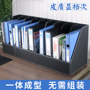 Desktop Office Supplies File Frame Bookshelf Multi-Layer Office Folder Storage Box Vertical Desk Leather