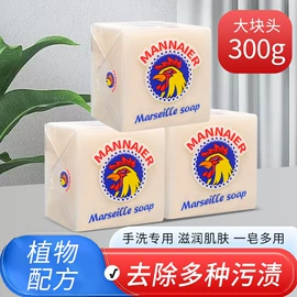 洗衣粉;洗衣皂;洗衣液