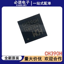 F؛ֱl ȫԭbCH390H QFN-32 10/100M̫WIоƬ