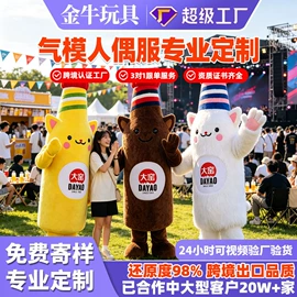 毛绒玩具;公仔挂件;布类公仔