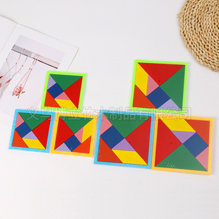 Simple Tangram Intellectual Puzzle Toys Tangram Geometry Children's Brain Development Wooden Toys Teaching Aids