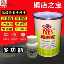 ������īUV����POMِ��χ��ܷ۽��������X��PA������ī��̫��