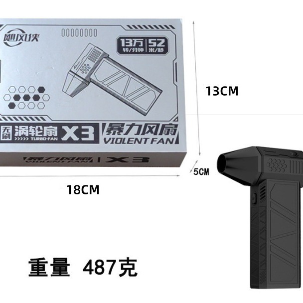 Transfronterizo bienes genuinos Hurricane Man ventilador violento 130000-turn ventilador de turbina de alta velocidad sin escobillas de mano USB ventilador al aire libre