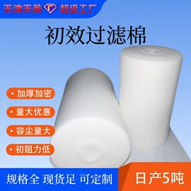 滤纸;滤布;滤网