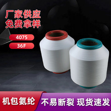 4075/36F�C�����]������ �ڰ�ɫ���]��]�����z �m�Ӄ���ԭ��Ͳ��