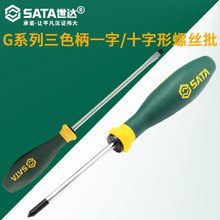 ���� Gϵ����ɫ��һ����/ʮ������˿��һ��ʮ������60~300MM