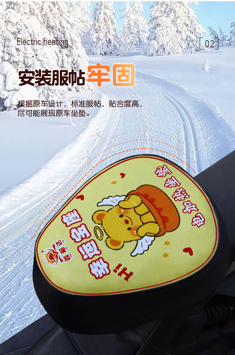 Electric Vehicle Motorcycle Electric Heated Seat Cushion Riding Heated Seat Cushion Seat Cover Three-Speed Temperature Adjustment New Charging Heated Seat Cushion