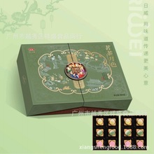 ����������ɫ��Y�ЏVʽ����YƷ�������S�p�S��ɏ�ص��S�t��ɳ