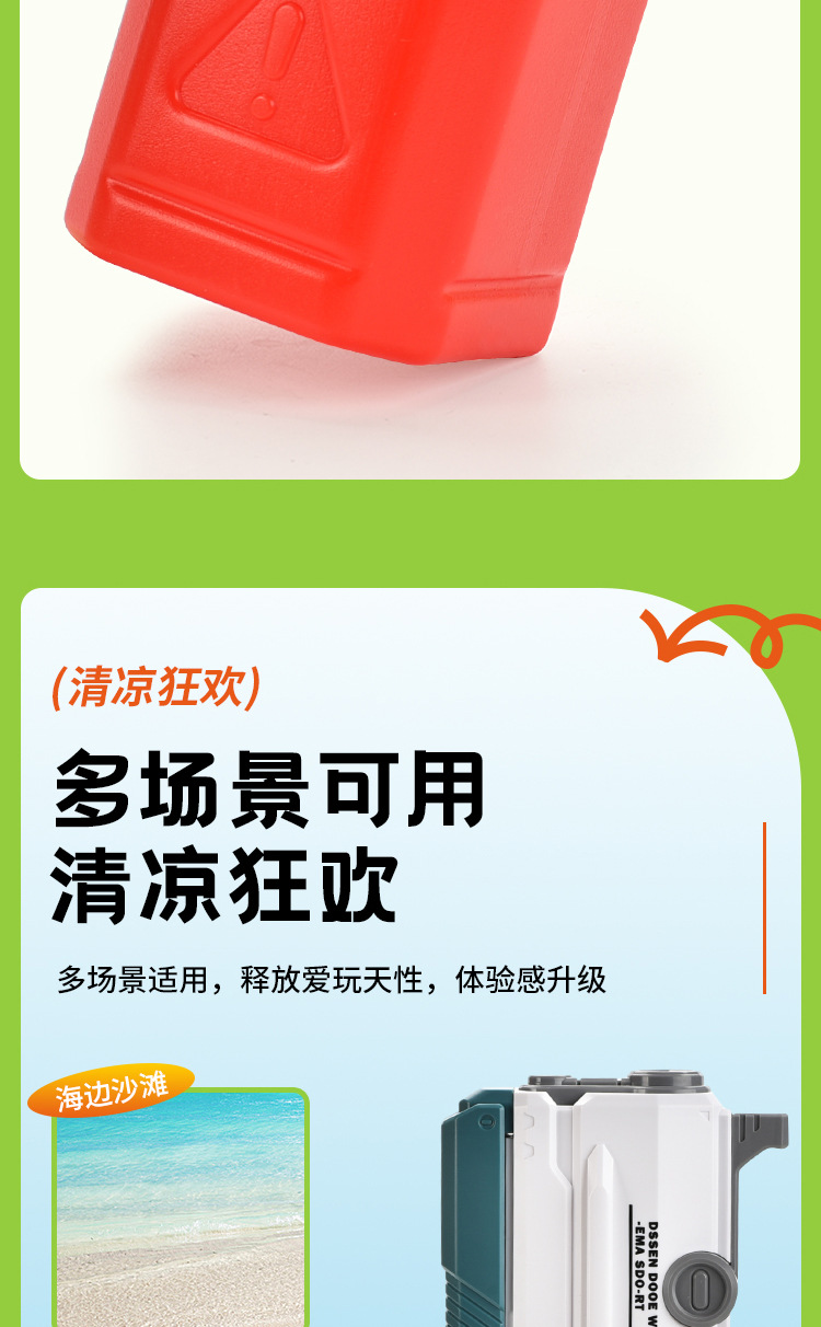 中文详情页_08.jpg