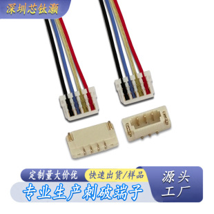 0.8mm���ƾ�4Pin��ɫ��0.8����ʽ���Ӿ�0.8�g��4pin�B�Ӿ�JST 4p