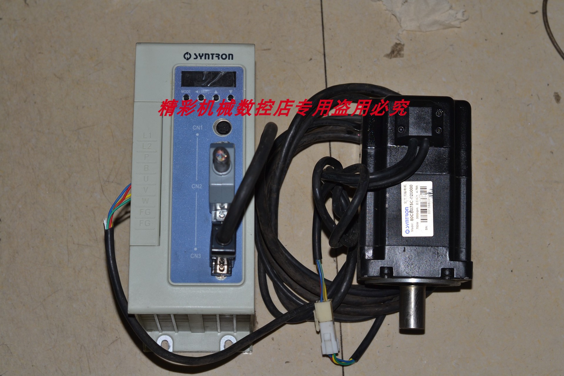 森创GS0075A 80CB075C-020000 750W服驱动器