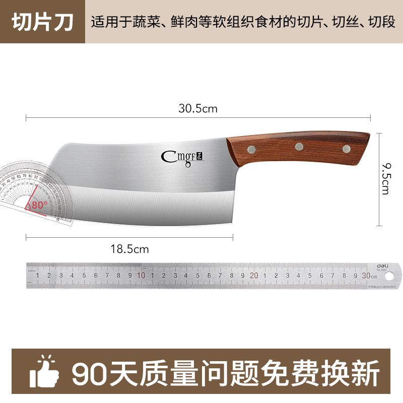 Cuchillo de corte de carne cuchillo de corte de hueso cuchillo de corte de cocina vegetal cortar cocinero de alimentos complementarios tienda insignia cuchillo de cocina doméstico de acero de alto carbono