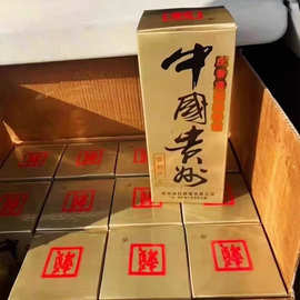 97年赖茅1997年庆香港回归2斤装收藏酱香型53白酒1000ml*12瓶整箱