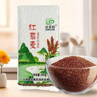 500g�����ɹ�Դ�t޼���״��w������s�Z�ּZ��޼���I�B��