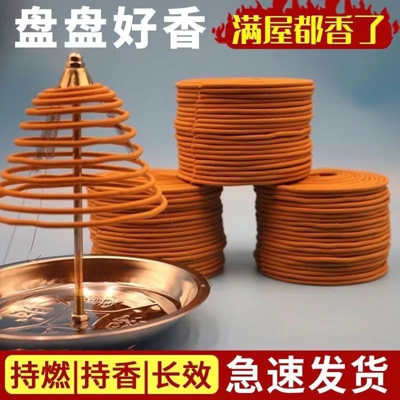 12小时盘香檀香薰厕所用净化空气家用室内酒店卫生间除臭持久驱蚊