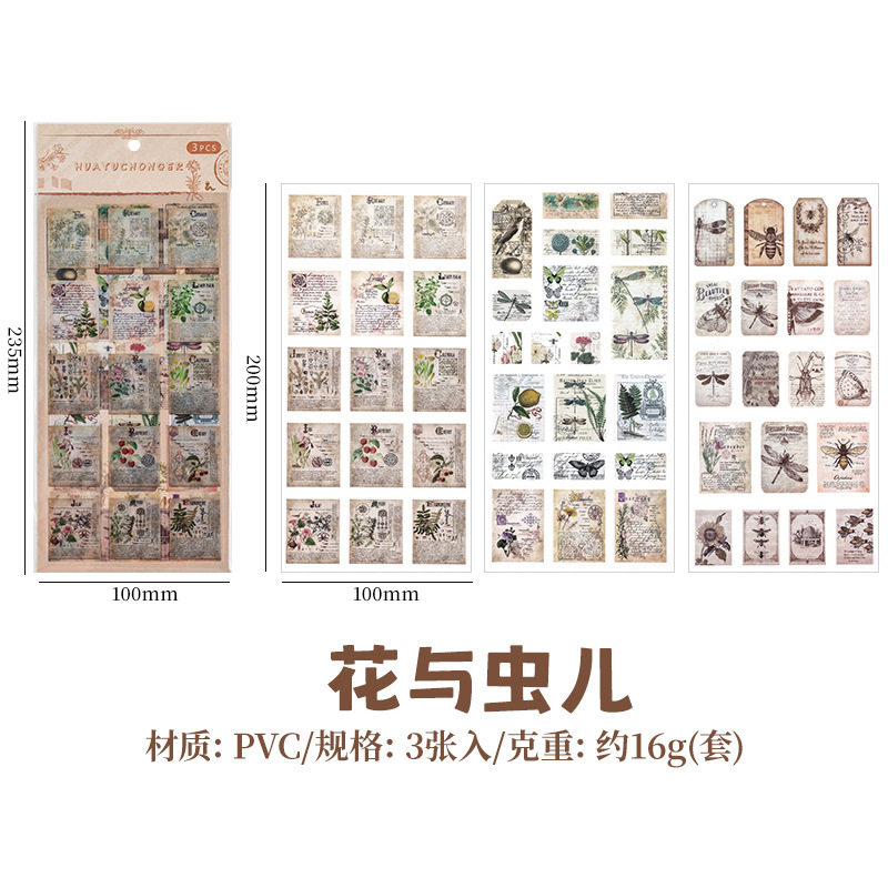 Nostálgico retro diario PVC impermeable pegatinas creativas de los niños lindos mascotas Goo tarjeta material decorativo bolsa