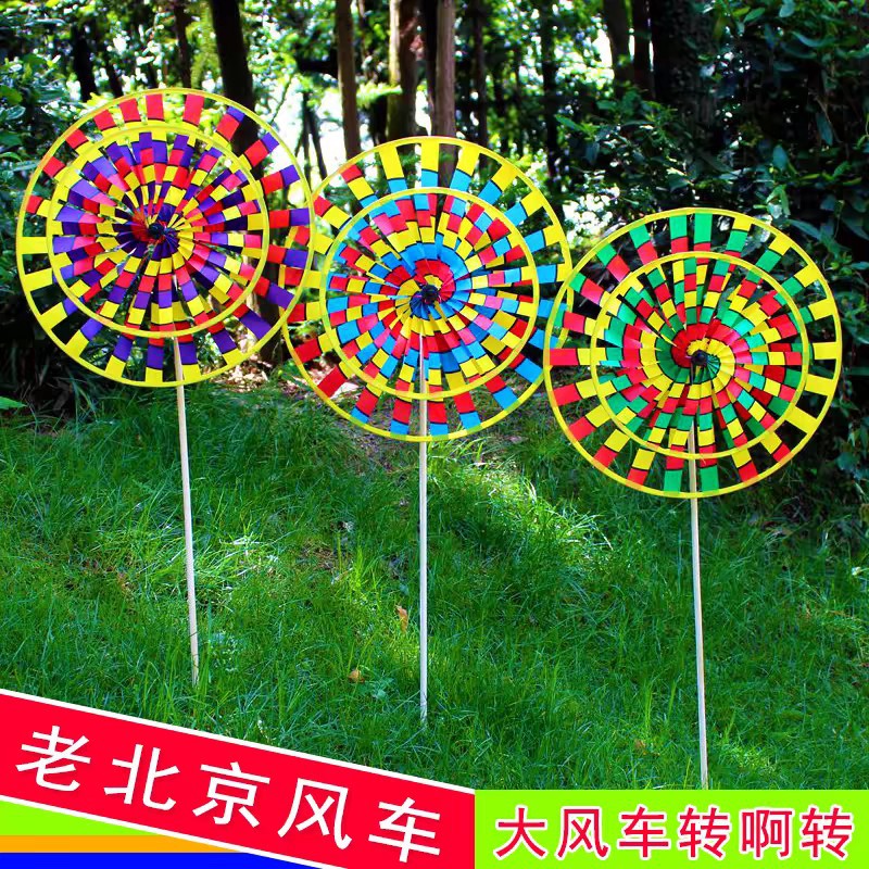 Retro rotating travel windmill toy, new collection