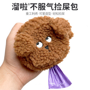 Dog Poop Bag Dispenser Storage Bag Poop Scooper Supplies