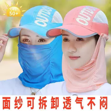 Outdoor neck protection, quick drying, sun protection mask, duck tongue cap, mask, hat, two in one, foldable sun visor, tea picking hat - ShopShipShake