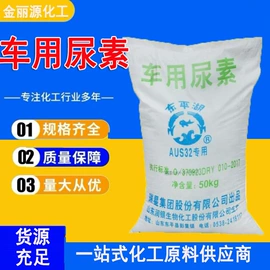 生物肥料;其他化肥;甜味剂