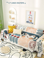Nordic INS-style summer universal sofa cover, full sofa pad cover, throw blanket, single person, four seasons universal