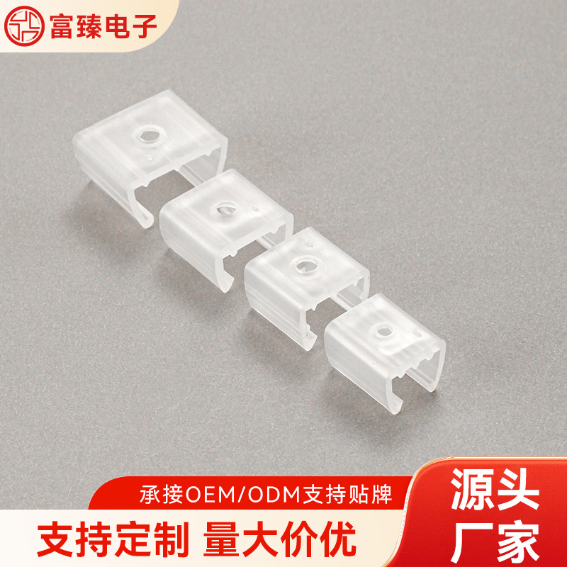 LED霓虹灯带3014/2835单孔固定卡子软硬灯带固定卡扣塑料卡码卡夹