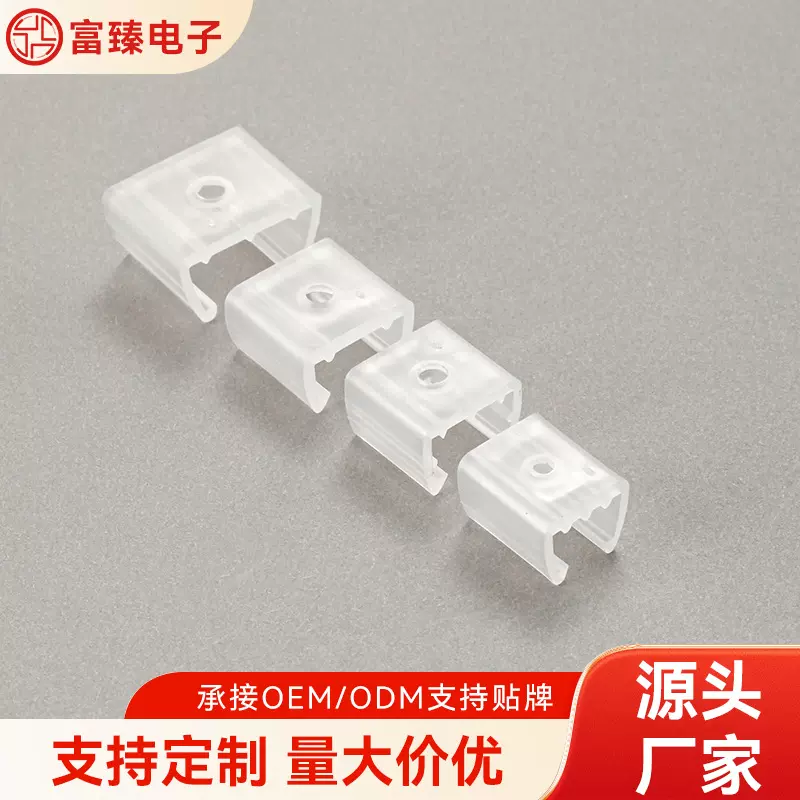 LED霓虹灯带3014/2835单孔固定卡子软硬灯带固定卡扣塑料卡码卡夹