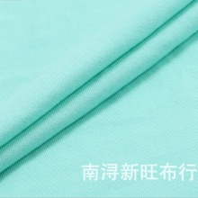 现货库存 全棉 CVC TC 小毛圈布 纯棉针织弹力毛圈布卫衣面料