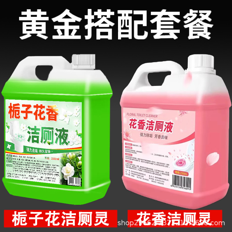 Chất lỏng làm sạch bồn cầu thơm Gardenia + chất tẩy rửa bồn cầu hoa