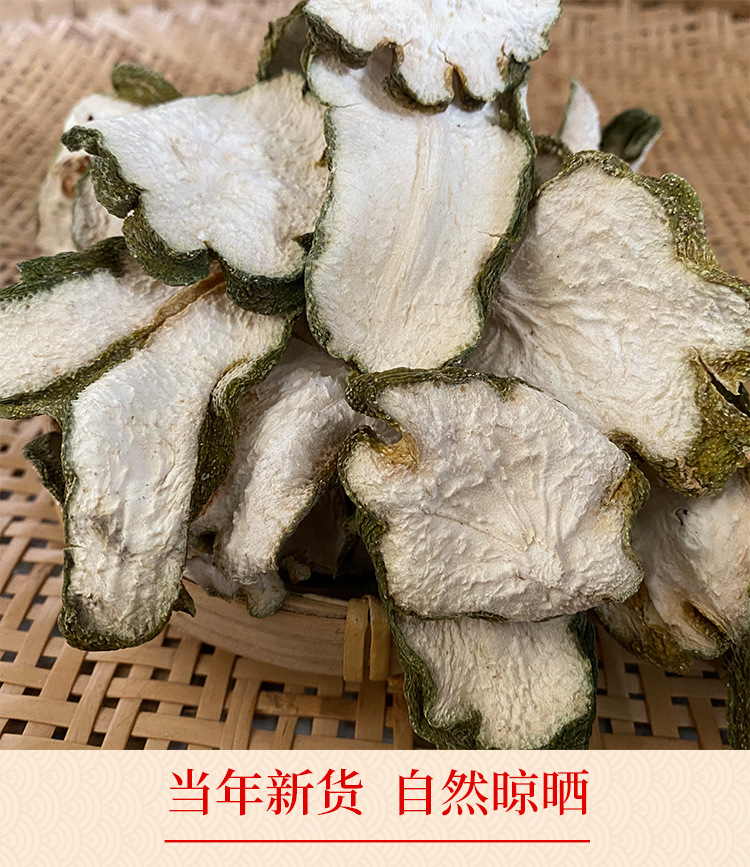 Fo Shou Slices (Citrus medica var. sarcodactylis) — Dried Finger Citron Herb, 500g overview
