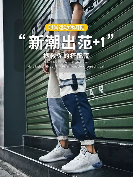 2026 New Spring Alpha Jacquard Popcorn Coconut Shoes Men's Sports Shoes Large Size Cross-Border Height-Increasing Running Shoes
