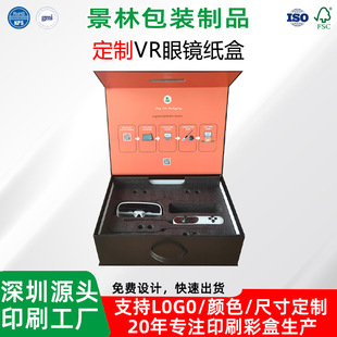 �����¿�߶˺�ɫ�������w��̓�M�F��VR���R��Ӕ��a���b���ж���