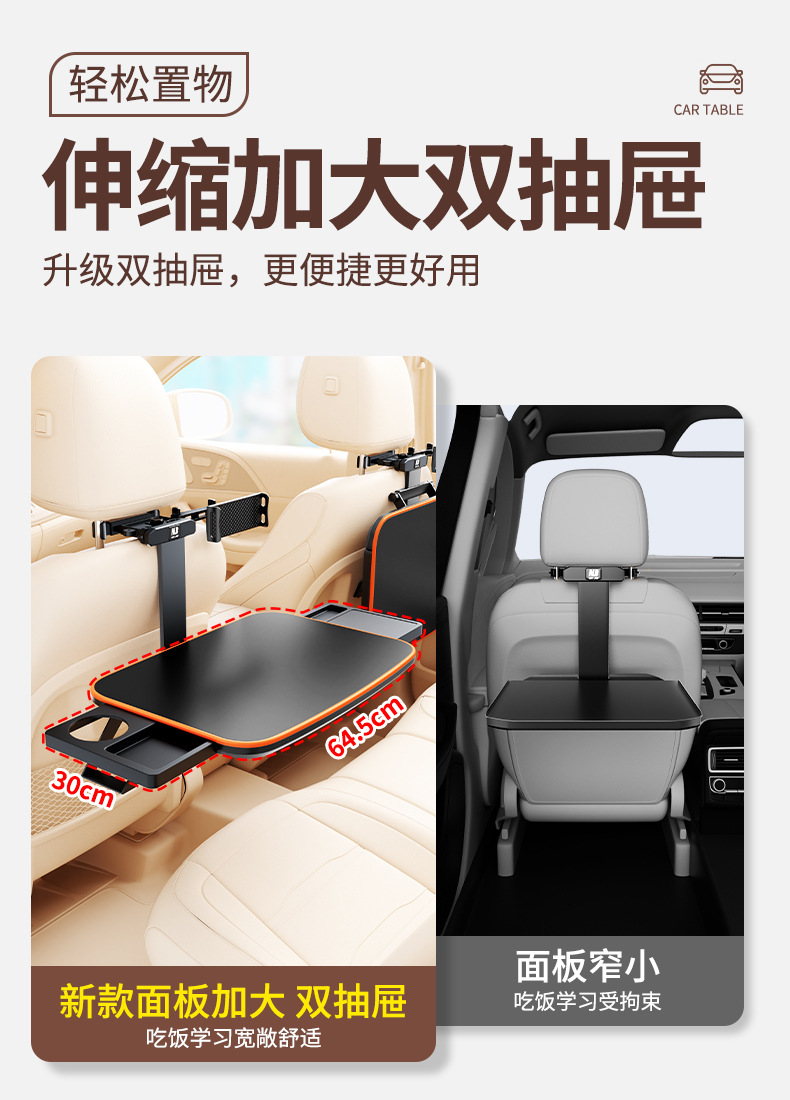 Children's Car-Mounted Small Table Board, Foldable Rear Seat Car Dining Table, Dining Table Stand for Learning