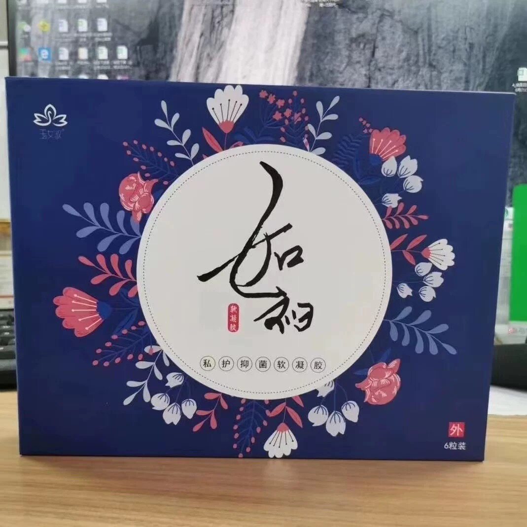 Yunushuruchu Soft Gel Sophora Flavescens Cleansing Pills Gel for Intimate Area Care and Moisturization