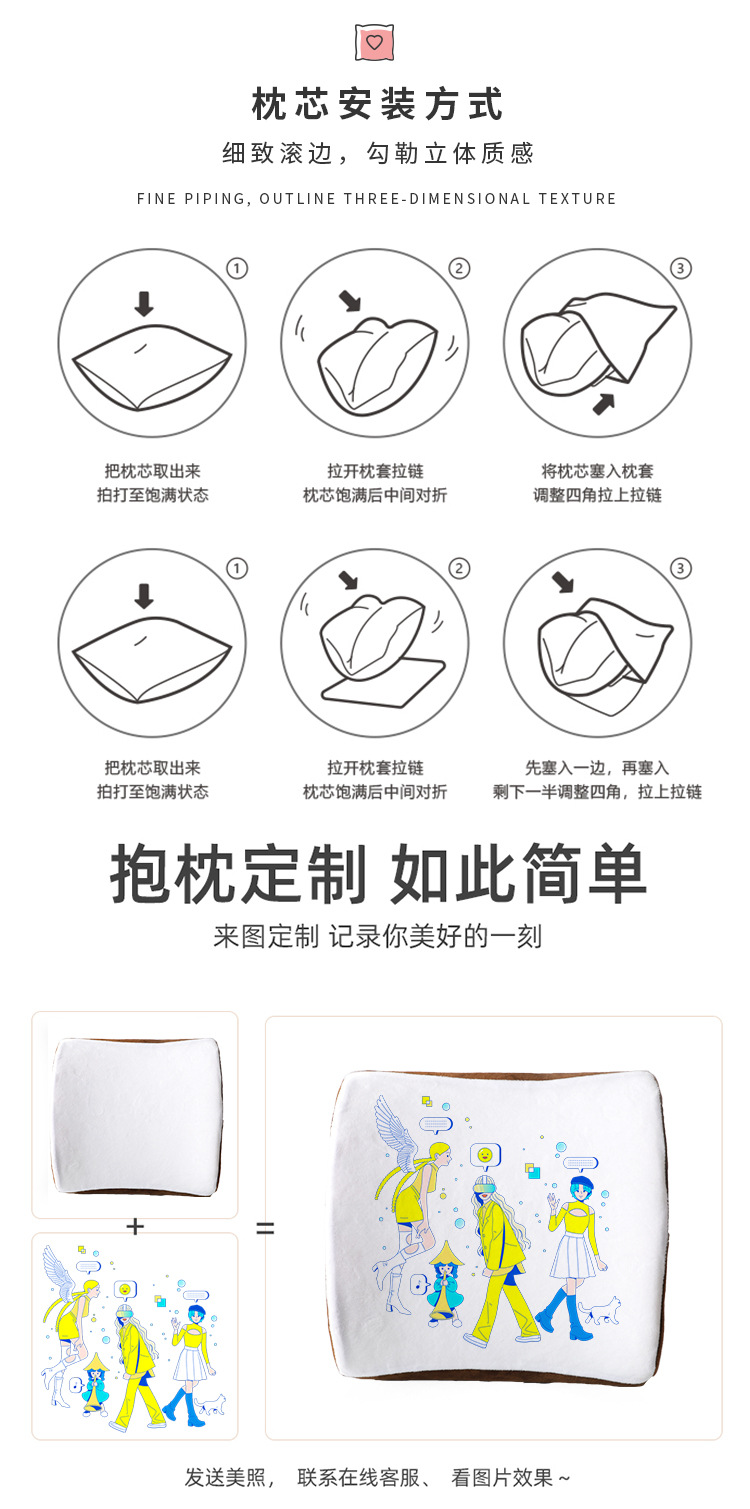 记忆棉靠垫_17.jpg