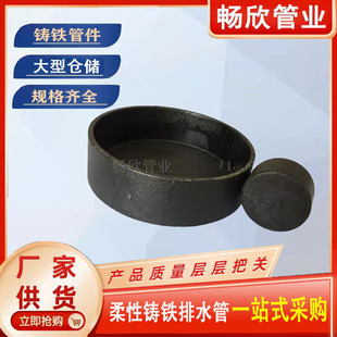 �����T�F�ܶ��^ä����߿�ˮ�ܶ��^dn50dn75dn100dn150dn200ä��