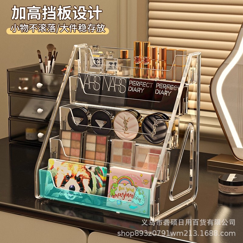 高级感阶梯置物架亚克力梳妆台眼影盘香水展示架桌面化妆品收纳盒|undefined