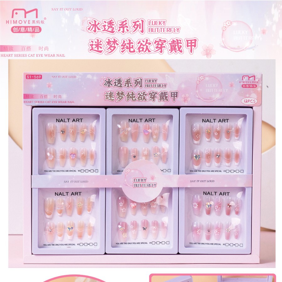 黑蚂蚁蝴蝶系列美甲贴女生蝴蝶结美甲穿戴甲甜美少女短款美甲贴