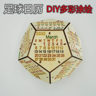 木质桌面日历 创意多功能日历摆件 商务会议礼品 几何木制工艺品
