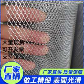 厂家现货菱形孔钢板网金属网片吊顶装饰铝板网置物架包边承重网