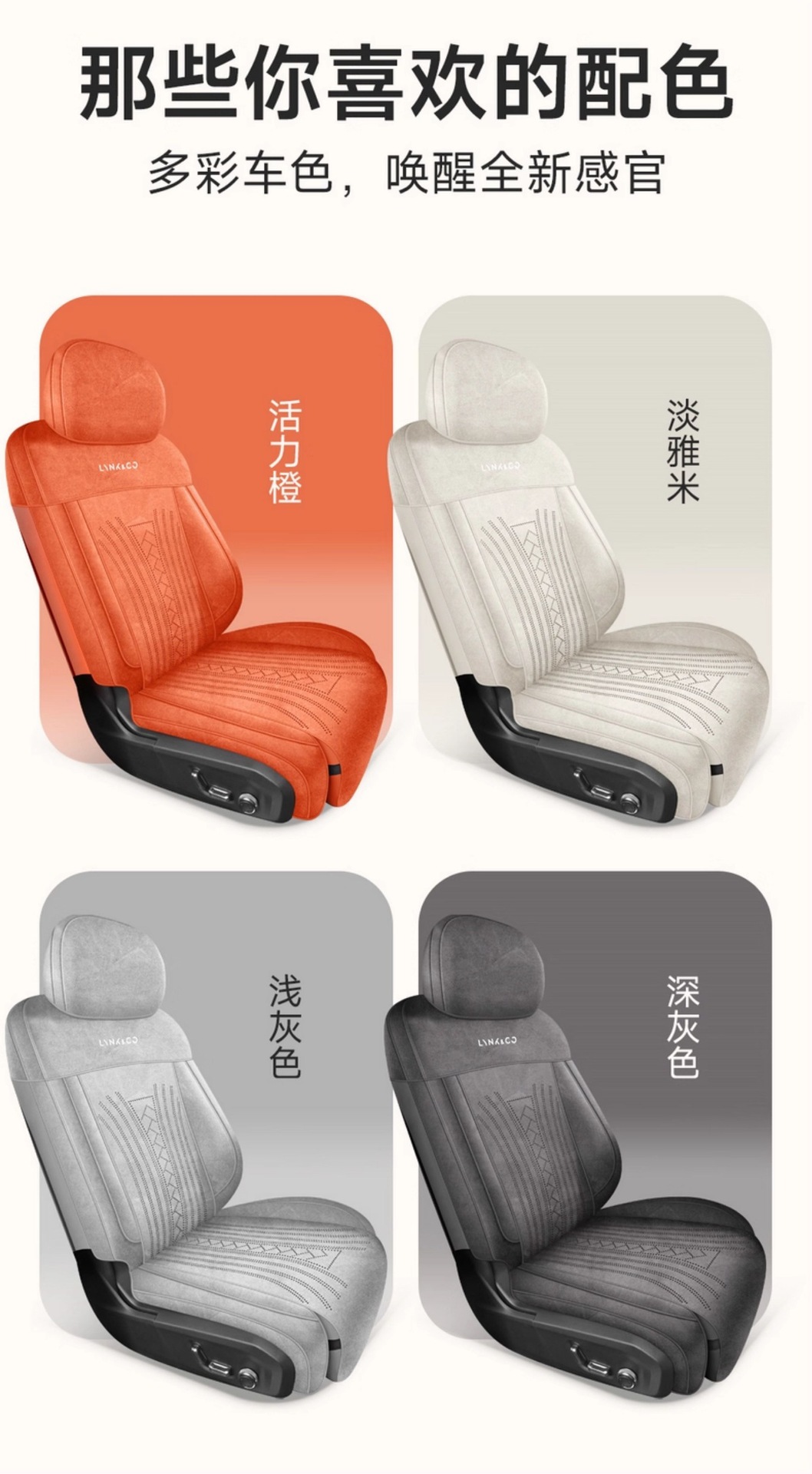 Lynk & Co 900 Special Car Seat Cushion Rams Half-Pack Breathable Seat Cover Ventilated Saddle Pad Four-Season Universal Seat Cover