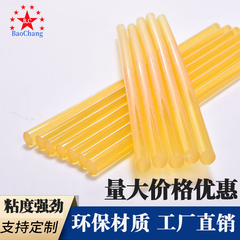 Super Sticky Thermal Glue Stick Strong Sticky Yellow Transparent Hot Melt Glue Stick Packaging Hot Melt Glue Car Repair Glue Strip Environmentally Friendly
