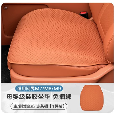 Ventilation Breathable Seat Cover for | Universal seat cover - knitted-stain-dirt-resistantburnt-orange-single-piece