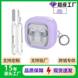 airpods耳机壳;iPhone保护套;蓝牙耳机壳